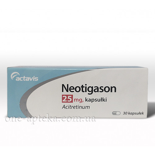 Купить Неотигазон в е - таблетки капсулы Неотигазон отзывы цена в .