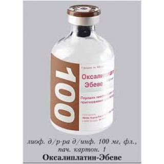 Оксалиплатин 200мг (Oxaliplatin) Teva 1фл