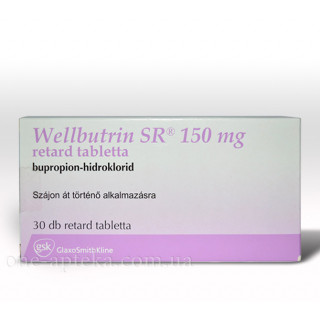 Велбутрин SR 150мг (Wellbutrin SR) 30табл