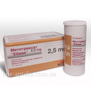 Метотрексат 2,5мг (Methotrexate) 50таб