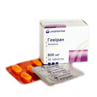 Гевиран 400 мг (Heviran)30табл