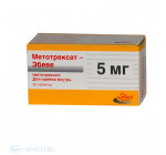 Метотрексат 5мг (Methotrexate) 50таб