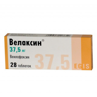 Велаксин 25мг, (30табл)
