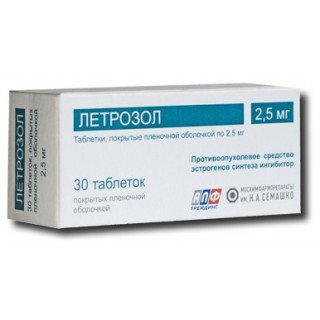 Летрозол 2,5мг (Letrozole) Pharmacenter 90таб